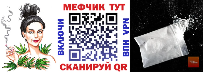 Где найти наркотики Алупка Галлюциногенные грибы  Меф  АМФ  Бошки Шишки  Cocaine 
