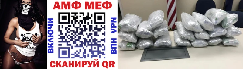Amphetamine 98%  Алупка 