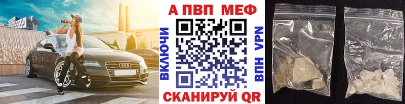 Alpha-PVP СК КРИС  где купить наркотик  Алупка 