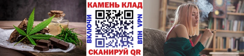 ссылка на мегу вход  купить наркоту  Алупка  Еда ТГК марихуана 