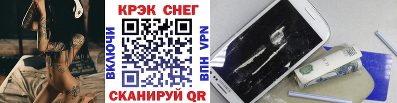 как найти закладки Алупка Кокаин FishScale