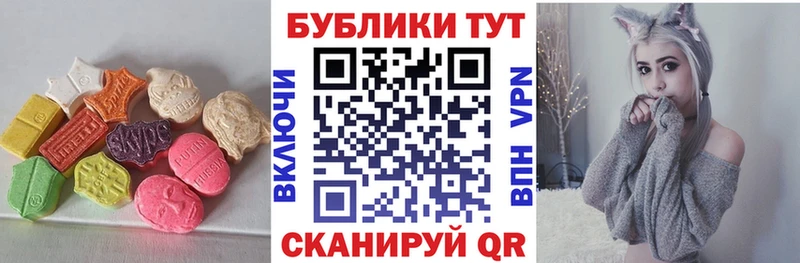 Ecstasy mix  даркнет сайт  Алупка 