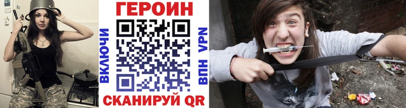 ГЕРОИН герыч  где купить   Алупка 