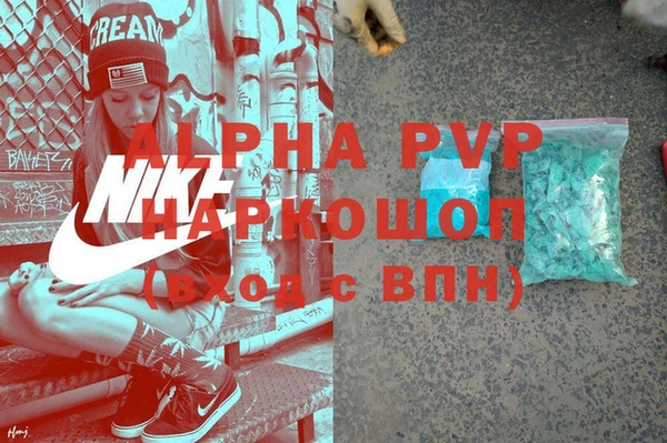 таблы Алексин