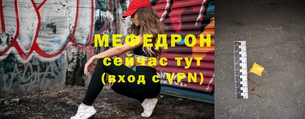 мяу мяу мука Алексеевка
