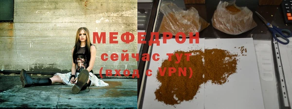 мяу мяу мука Алексеевка