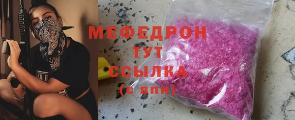 мяу мяу мука Алексеевка