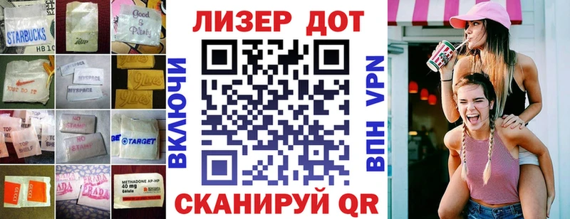 LSD-25 экстази кислота  Алупка 