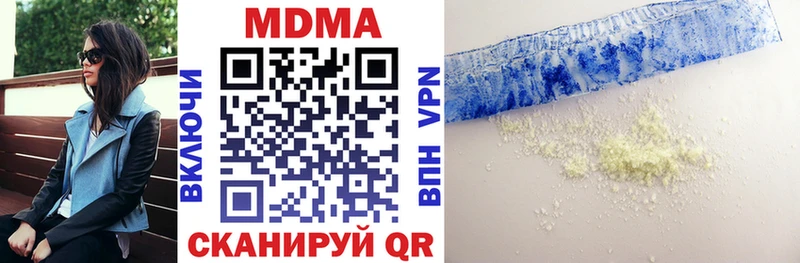 MDMA VHQ  цены наркотик  Алупка 