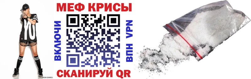 МЕФ мука  Алупка 