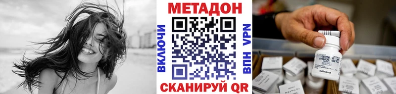 наркотики  blacksprut онион  МЕТАДОН кристалл  Алупка 