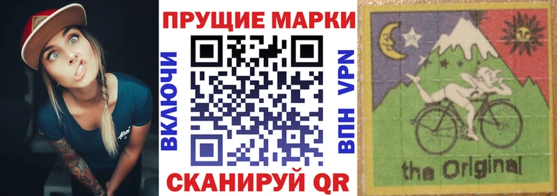 Наркотические марки 1,5мг  мега онион  Алупка 